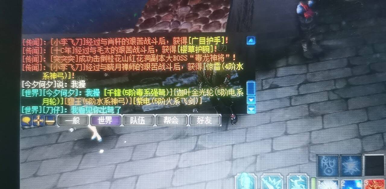 蜀门SF社交互动：共度佳节，畅享游戏新体验