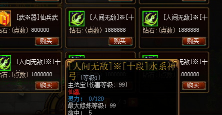 蜀门社区：揭秘背后的人物故事