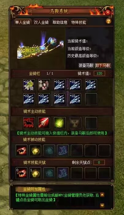 蜀门私服产业前景分析：经典IP衍生的双刃江湖