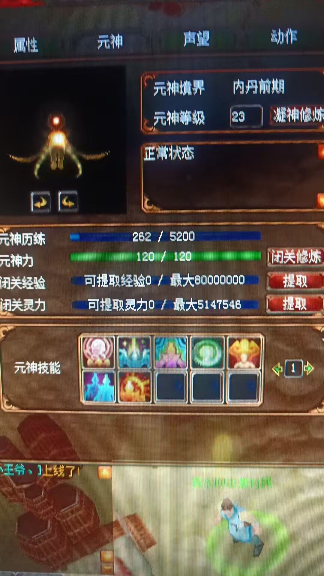 蜀门宠物技能书：解锁宠物潜能的秘籍