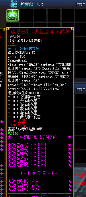 蜀门传统武侠游戏：重温经典，再续江湖情缘