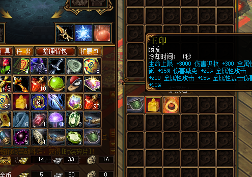 蜀门至尊王印：传承千年的文化瑰宝