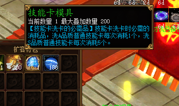 蜀门技能卡用途详解：掌握游戏制胜之道