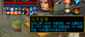 蜀门百花技能说明：绽放的战斗艺术